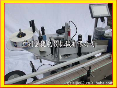全自動藥瓶不干膠貼標(biāo)機(jī) 穩(wěn)定高效的包裝解決方案