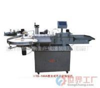 批發(fā)立式不干膠貼標(biāo)機(jī) 價格、廠家及分卡機(jī)應(yīng)用全解析